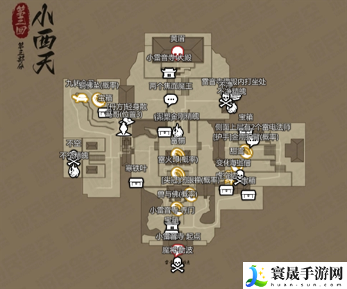 黑神话悟空互动地图在哪-互动地图打开入口地址分享