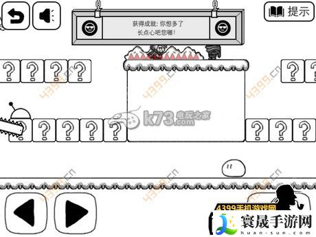 比较简单的大冒险成就攻略大全 游戏设置与个性化调整建议