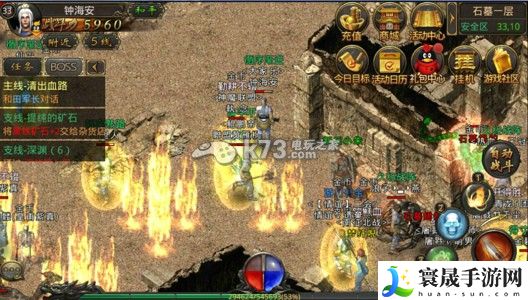 热血传奇手机版战斗操作技巧 高效完成副本方法