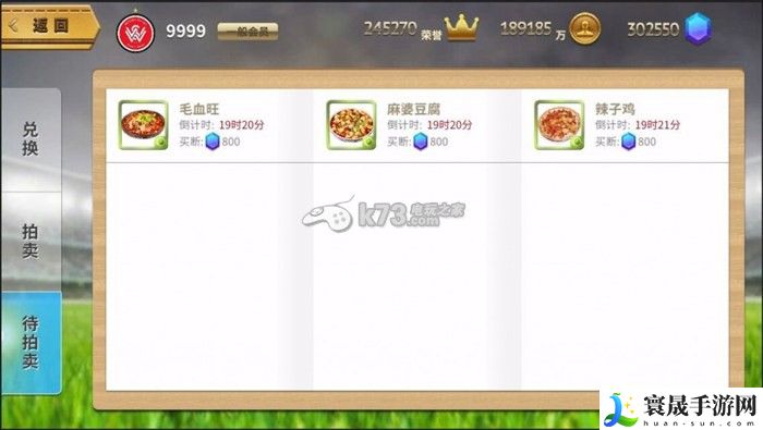 中超风云公会怎么建立？ 攻略教你技能解锁