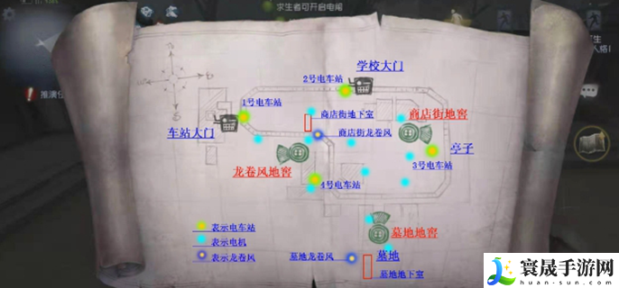 第五人格永眠镇小图地窖在哪里-永眠镇地窖位置介绍