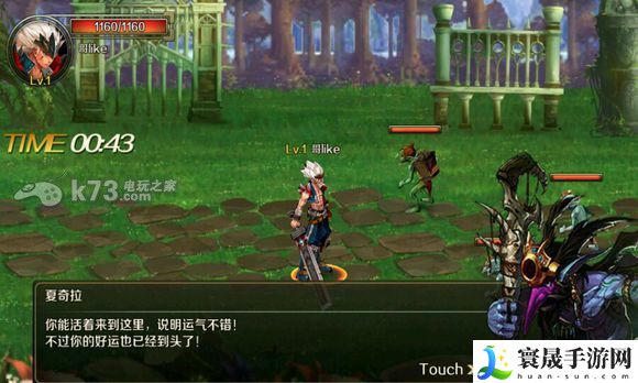 DNF手游界面功能介绍 战斗风格选择与流派特点分析