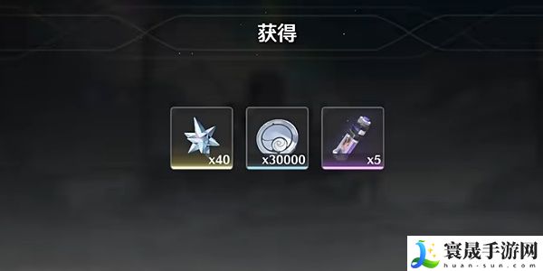 《鸣潮》星海拾影一任务攻略