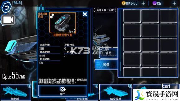 银河掠夺者实用装备推荐 攻略教你技能搭配