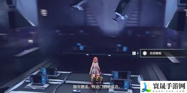《鸣潮》1.3不要回答成就攻略