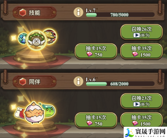 冒险大作战同伴系统玩法一览：合理规划游戏进度