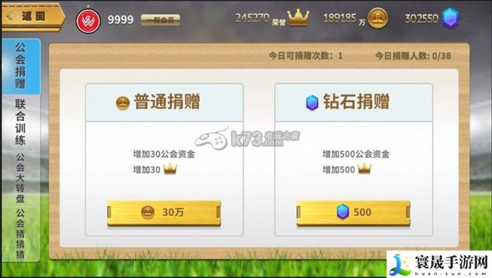 中超风云公会怎么建立？ 攻略教你技能解锁