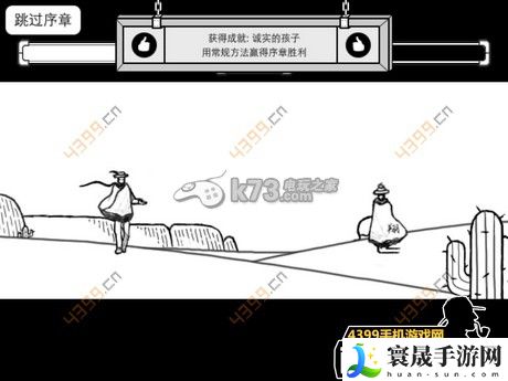 比较简单的大冒险成就攻略大全 游戏设置与个性化调整建议