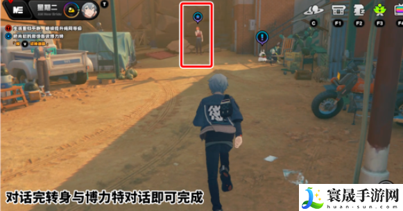 《绝区零》1.2极速漂移任务攻略