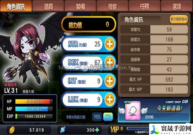 冒险岛手游开局游戏指南 隐藏任务全流程解析