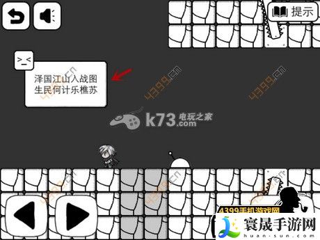 比较简单的大冒险成就攻略大全 游戏设置与个性化调整建议