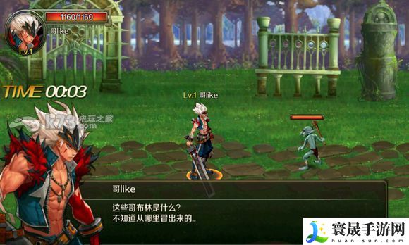 DNF手游界面功能介绍 战斗风格选择与流派特点分析
