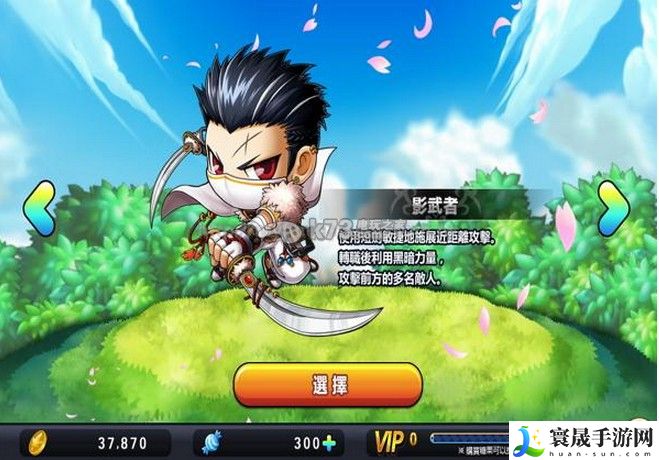 冒险岛手游开局游戏指南 隐藏任务全流程解析