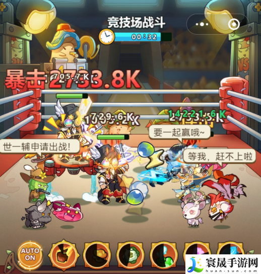 冒险大作战技能搭配思路一览：地图秘密与隐藏要素
