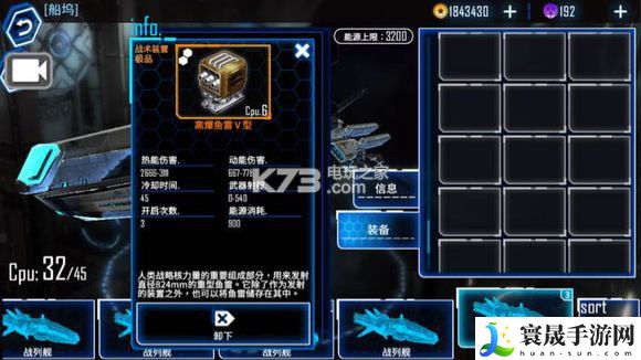 银河掠夺者实用装备推荐 攻略教你技能搭配