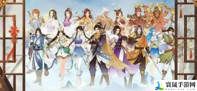仙剑世界测试资格怎么获得