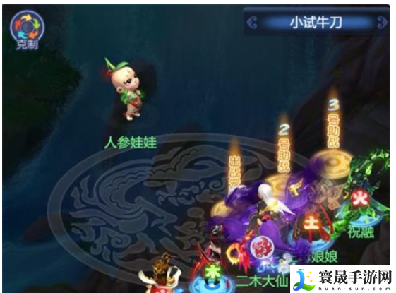 梦幻西游网页版小试牛刀人参娃娃怎么打 小试牛刀人参娃娃阵容攻略