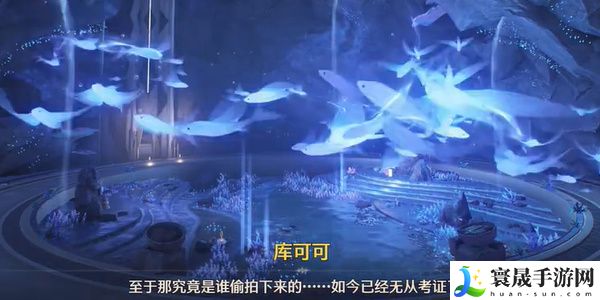 《鸣潮》1.3海风中失落的湛蓝回声下任务攻略