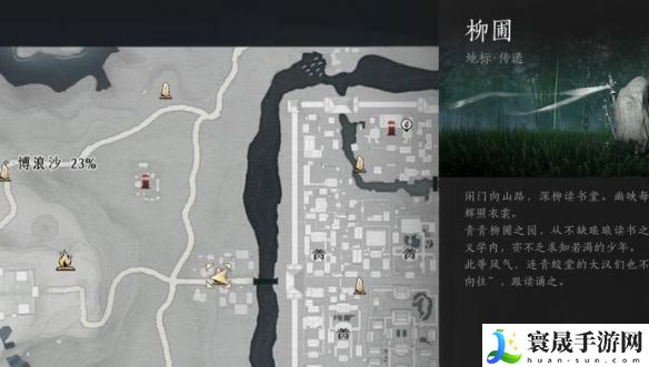 燕云十六声夫子严选任务攻略：角色创建与属性加点