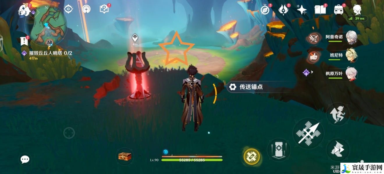《原神》5.1秘源机兵构型械位置