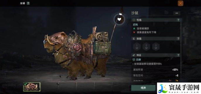 破碎之地坐骑怎么获得-坐骑获取方式汇总