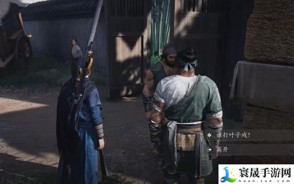 燕云十六声孙子戏言任务攻略：攻略助你技能提升