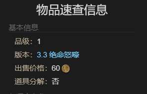 最终幻想14：水晶世界希瓦之形宠物获得方法：稀有材料获取攻略