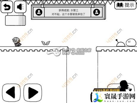 比较简单的大冒险成就攻略大全 游戏设置与个性化调整建议
