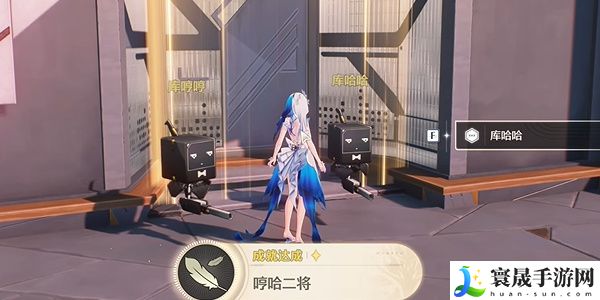 《鸣潮》1.3哼哈二将成就攻略