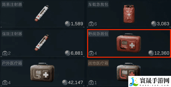 《三角洲行动》药品指南介绍