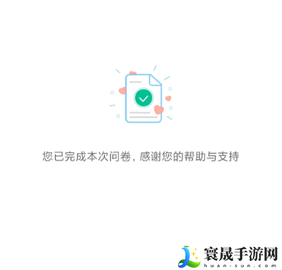 《射雕》2.0焕新测试招募地址介绍