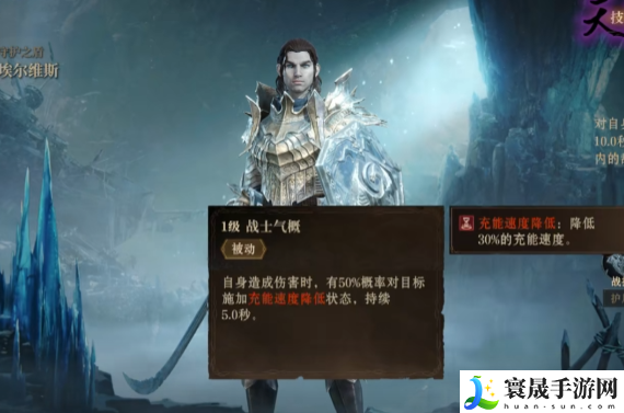 龙息神寂埃尔维斯介绍：角色定位与职业选择