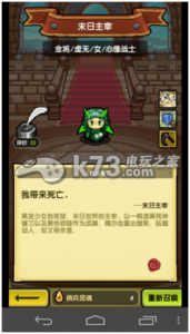 冒险与挖矿手游中期英雄推荐 如何在游戏中形成团队默契？