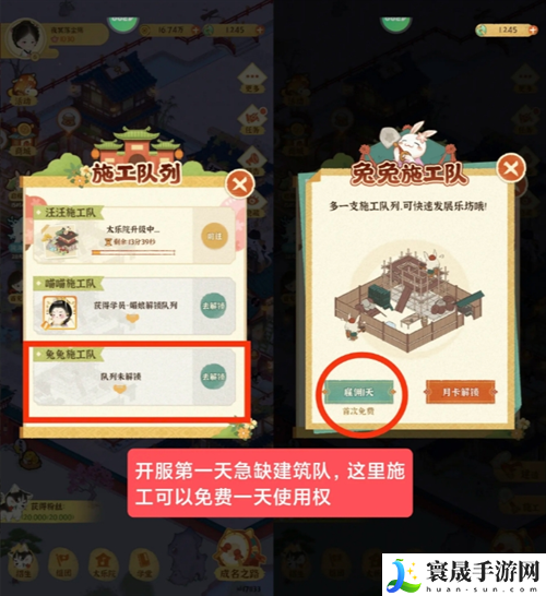 某某朝的女子乐坊零氪玩家注意事项:高效副本完成指南