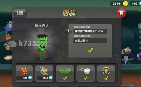 僵尸榨汁机僵尸属性解析 时刻关注游戏内的公告和新闻