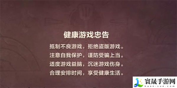 金铲铲之战单机版为什么进不去游戏 金铲铲之战单机版进入游戏技巧