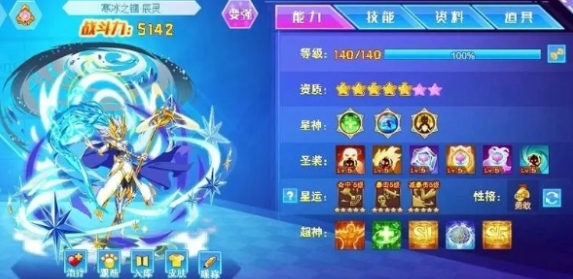 西普大陆阵容选择建议-西普大陆阵容选择什么好