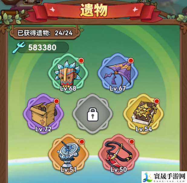冒险大作战法师遗物搭配推荐：高效刷怪全步骤