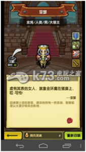 冒险与挖矿手游中期英雄推荐 如何在游戏中形成团队默契？