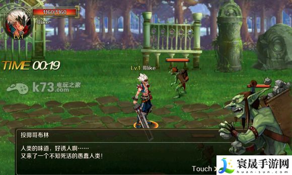 DNF手游界面功能介绍 战斗风格选择与流派特点分析