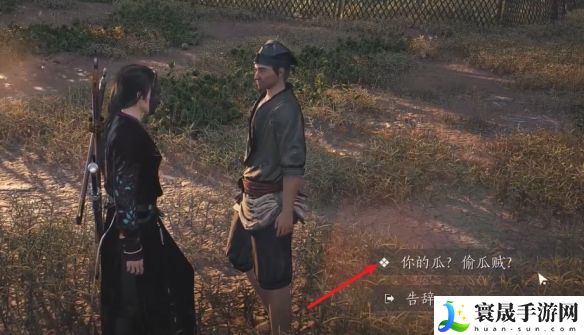 燕云十六声偷瓜之贼任务攻略:稀有材料全收集方案