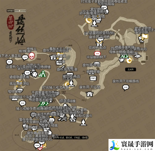 黑神话悟空互动地图在哪-互动地图打开入口地址分享