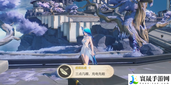 《鸣潮》1.3三点几嚟充电先啦成就攻略