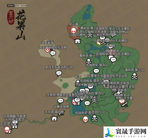 黑神话悟空互动地图在哪-互动地图打开入口地址分享