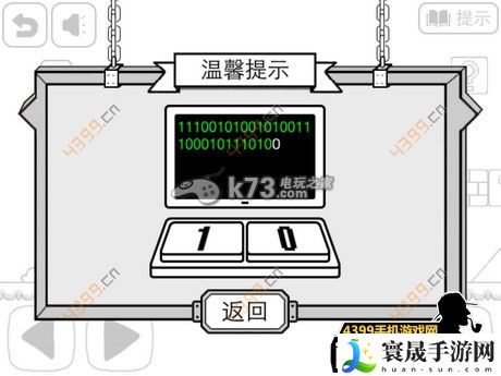 比较简单的大冒险成就攻略大全 游戏设置与个性化调整建议