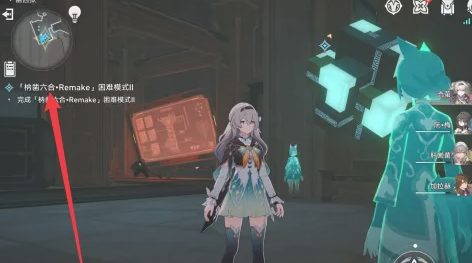 《崩坏星穹铁道》枘凿六合Remake困难第二关攻略