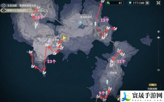《鸣潮》1.3暂星采集路线图一览