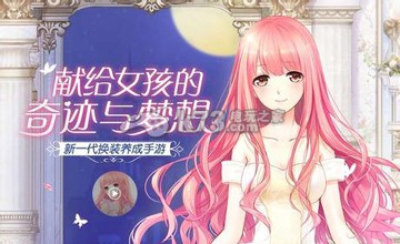 奇迹暖暖联盟委托2-2搭配攻略 攻略分享战斗智慧
