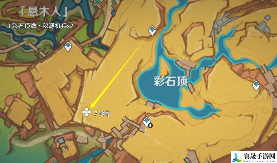 《原神》5.1秘源机兵刷取路线分享