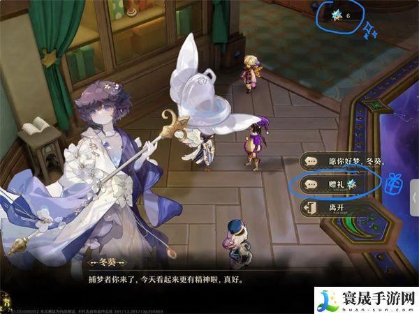 《无尽梦回》梦灵好感度提升方法